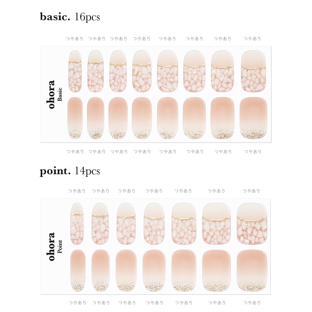 Ohora N Peachy Sparkle ND-073-J