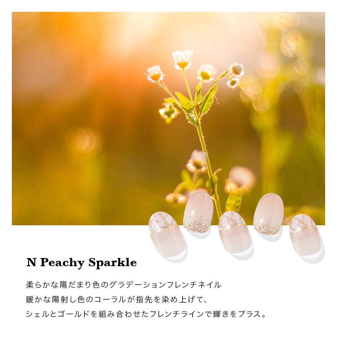 Ohora N Peachy Sparkle ND-073-J