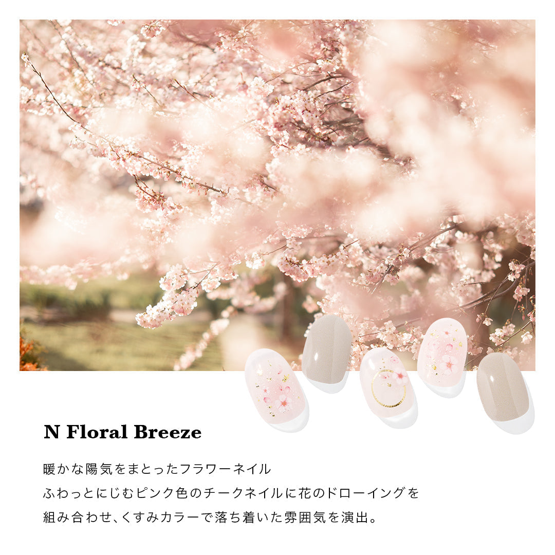 Ohora N Floral Breeze ND-074-J