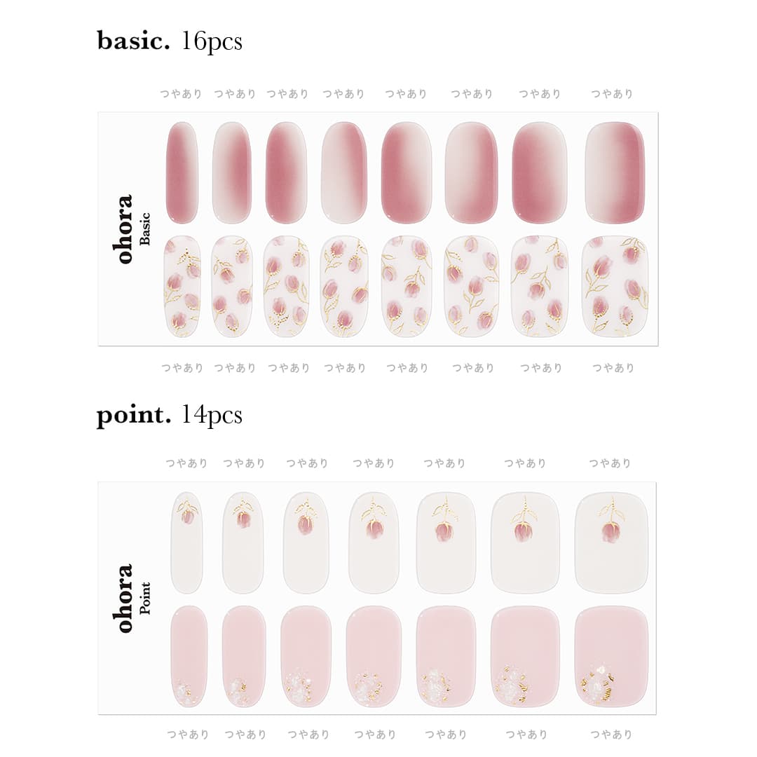 Ohora N Tulip Haze ND-075-J