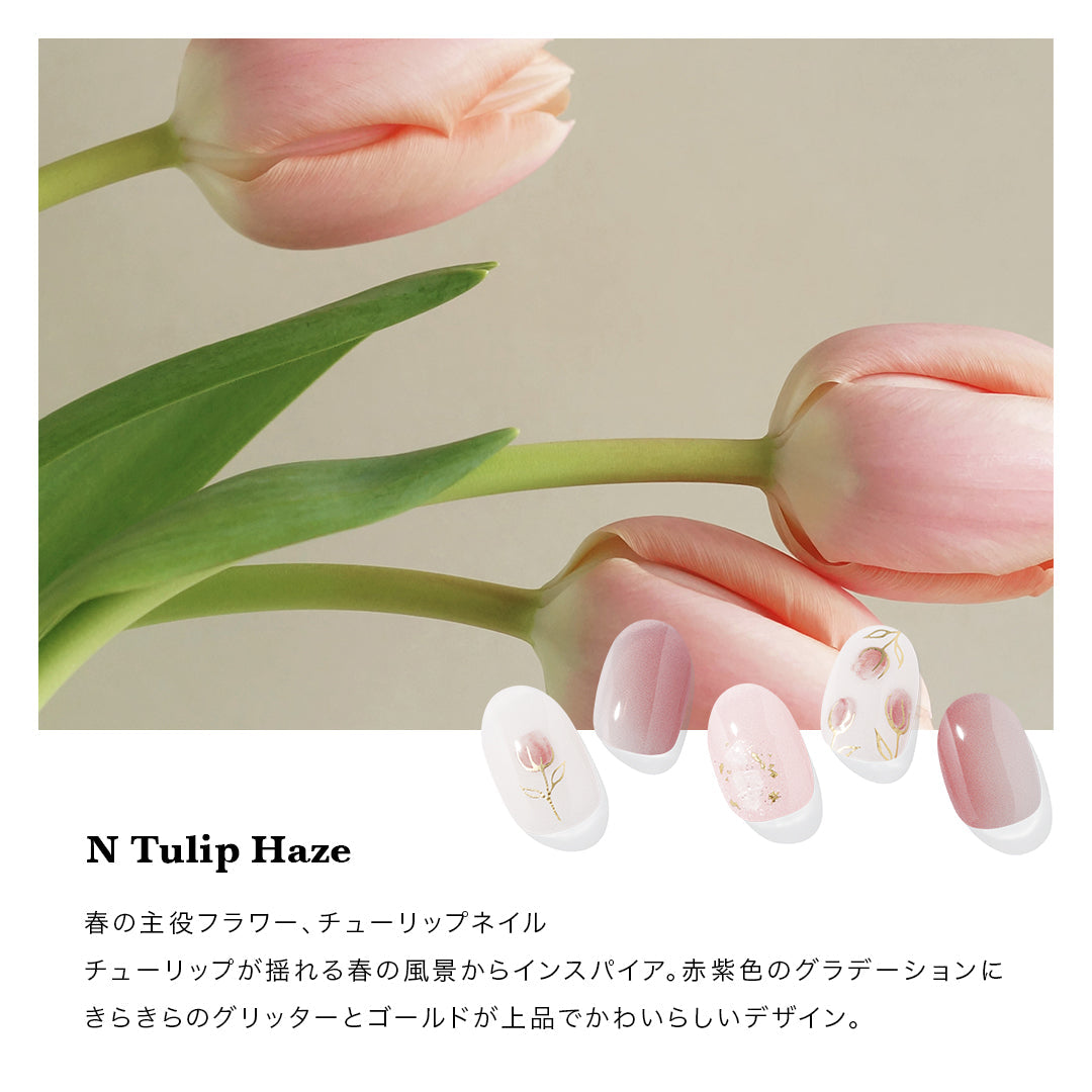 Ohora N Tulip Haze ND-075-J