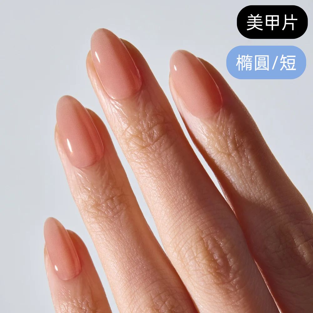 ohora Blush Beige (Oval/Short)