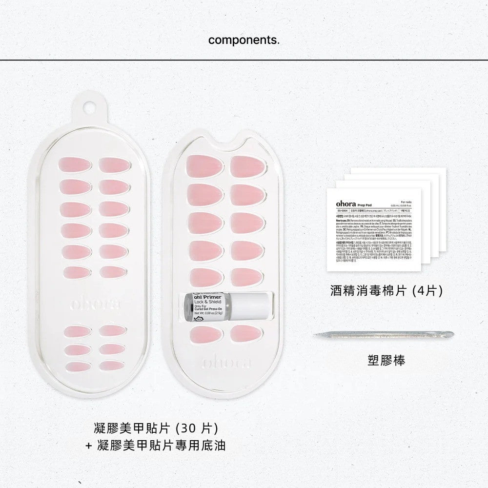 ohora Blush Pink (Short Oval)