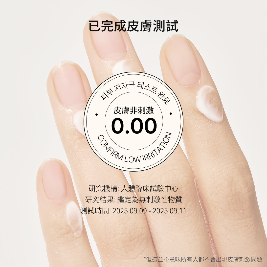 ohora Natural Care Rice Plumping Cuticle Serum