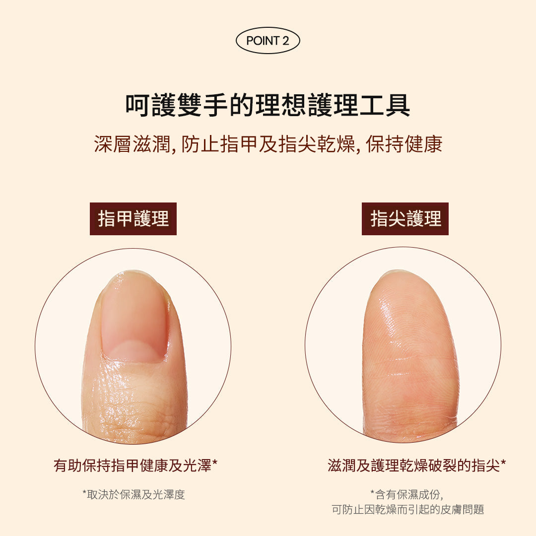ohora Natural Care Rice Plumping Cuticle Serum