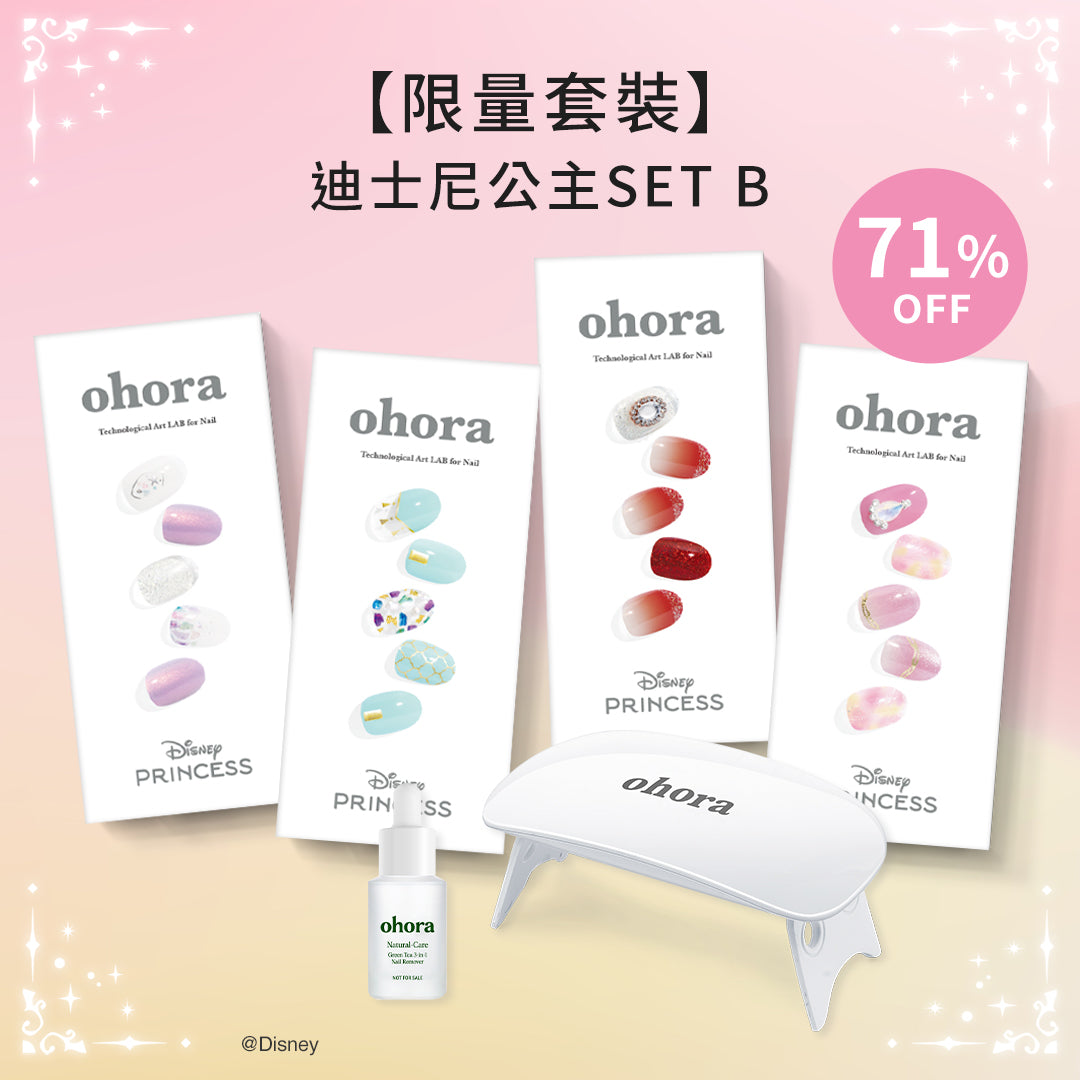 ohora 迪士尼公主甲貼套裝 B