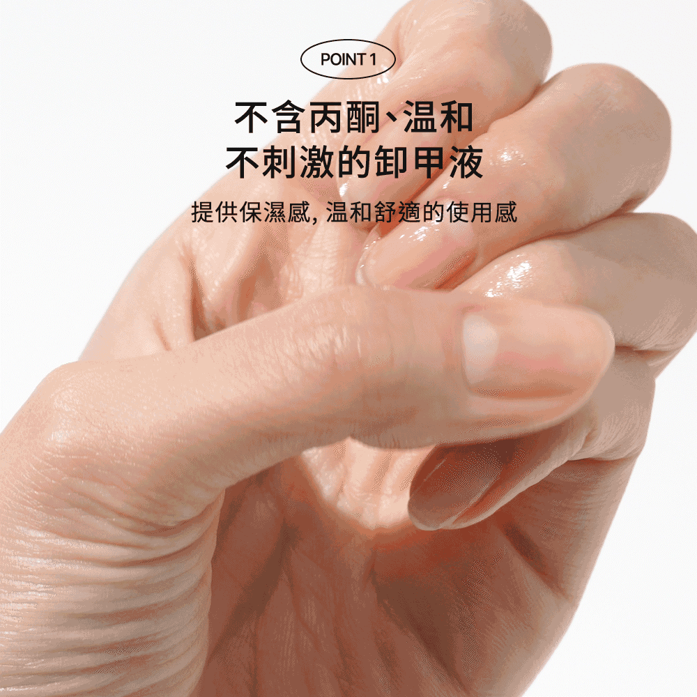 ohora 3-in-1 綠茶滋潤卸甲液 2件裝