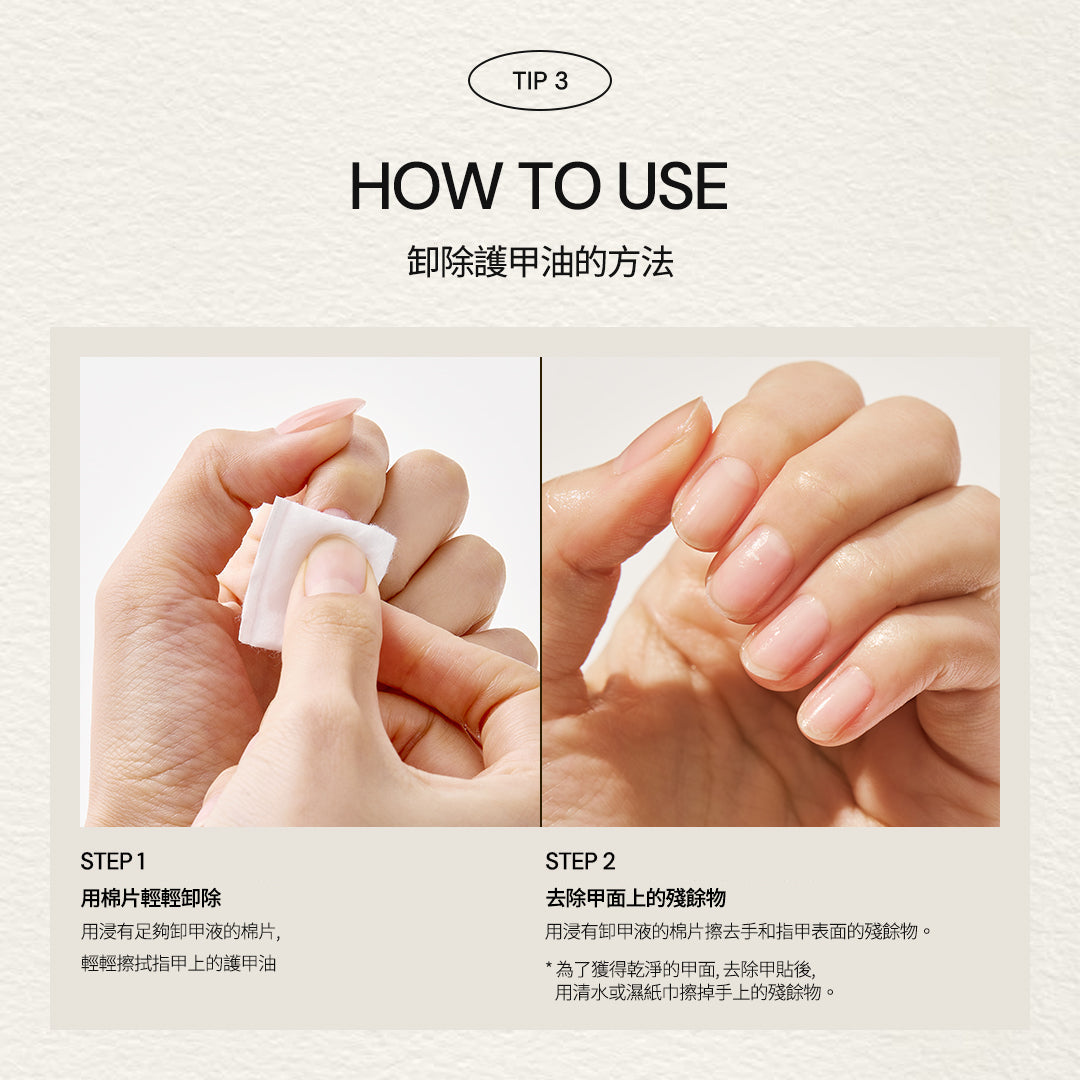 ohora 3-in-1 綠茶滋潤卸甲液 2件裝
