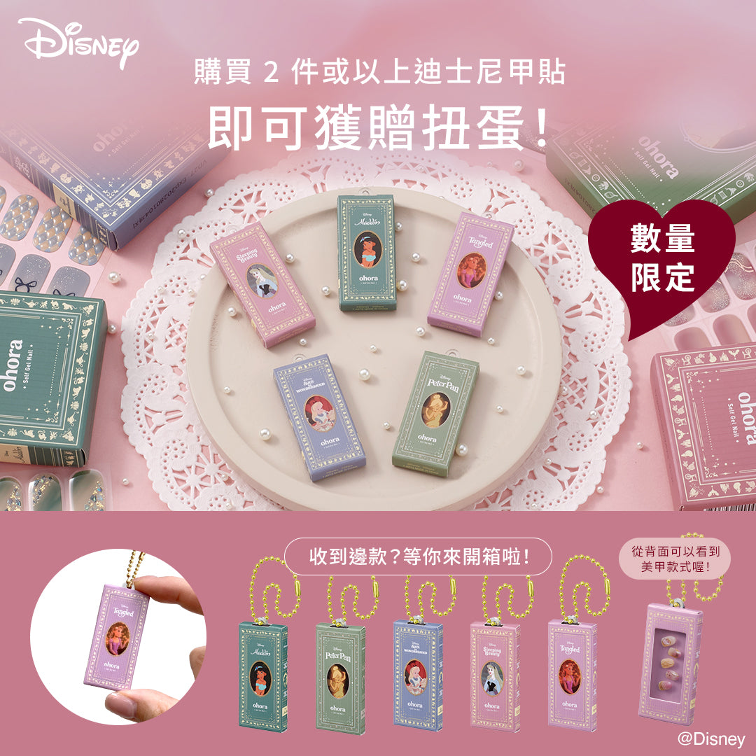 ohora N Tinker Bell&