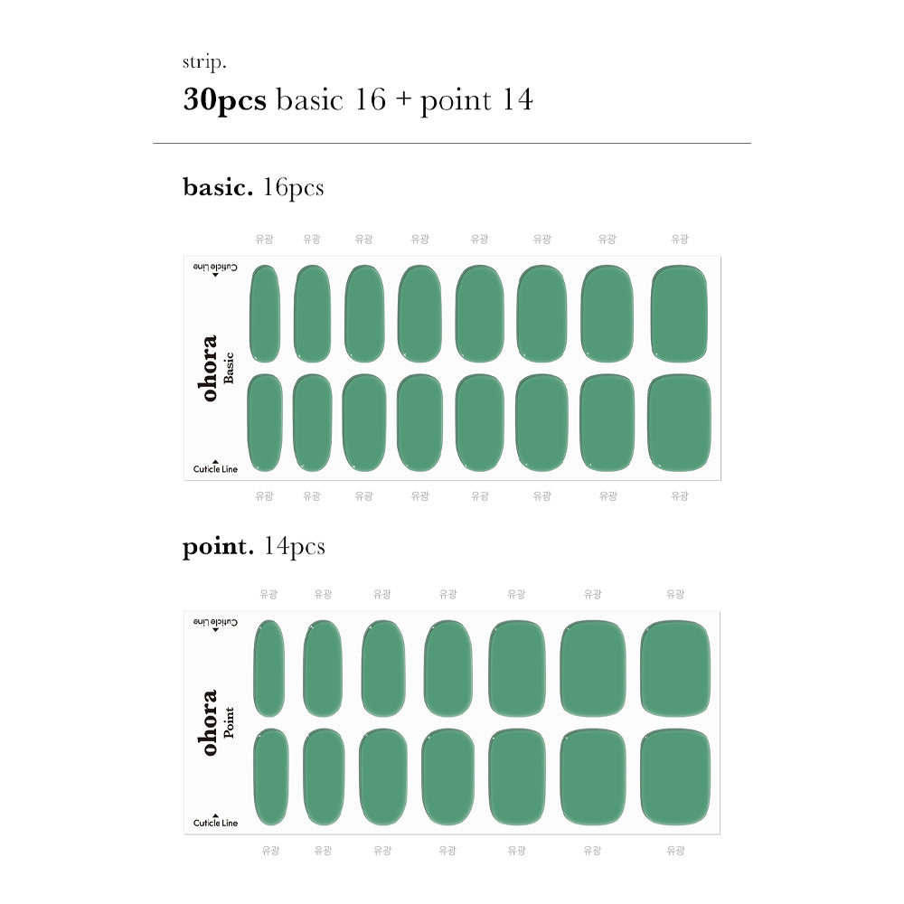 Ohora N Tint Jade NB-063