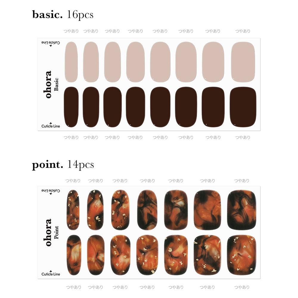 Ohora N Brown Sugar ND-122