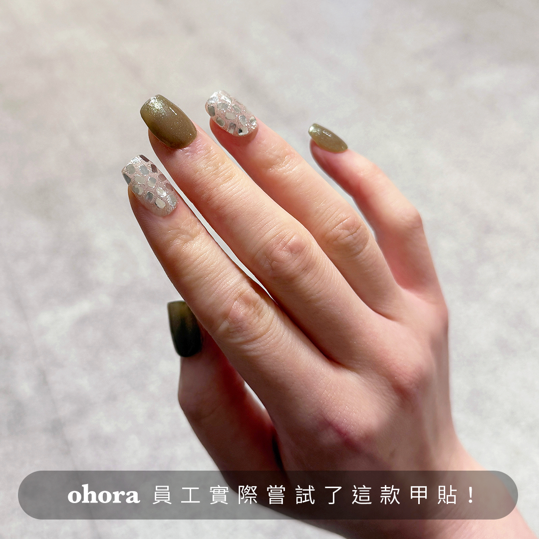 ohora N Olive Glow ND-116-J