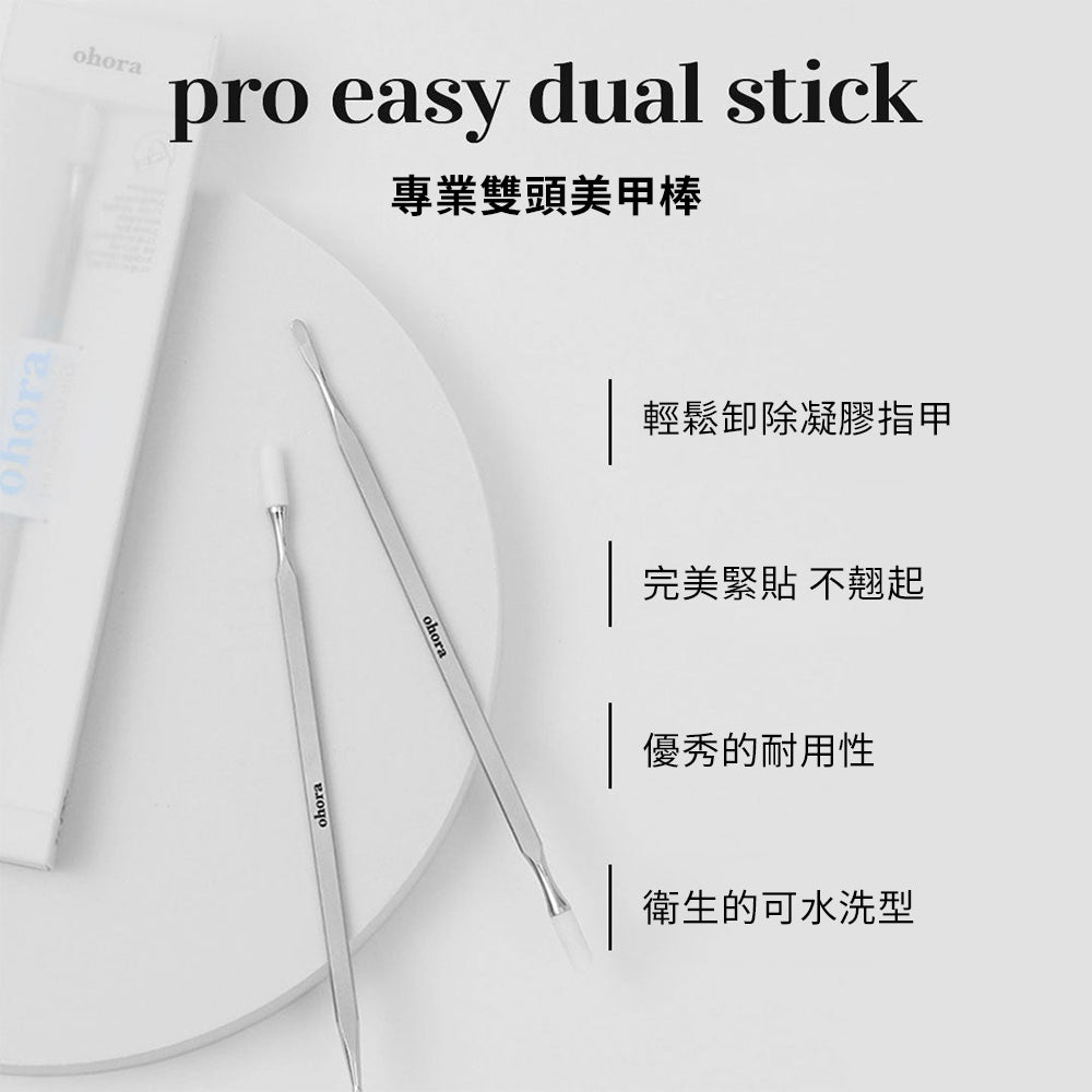 Ohora Nail Art Tool 3 Steps