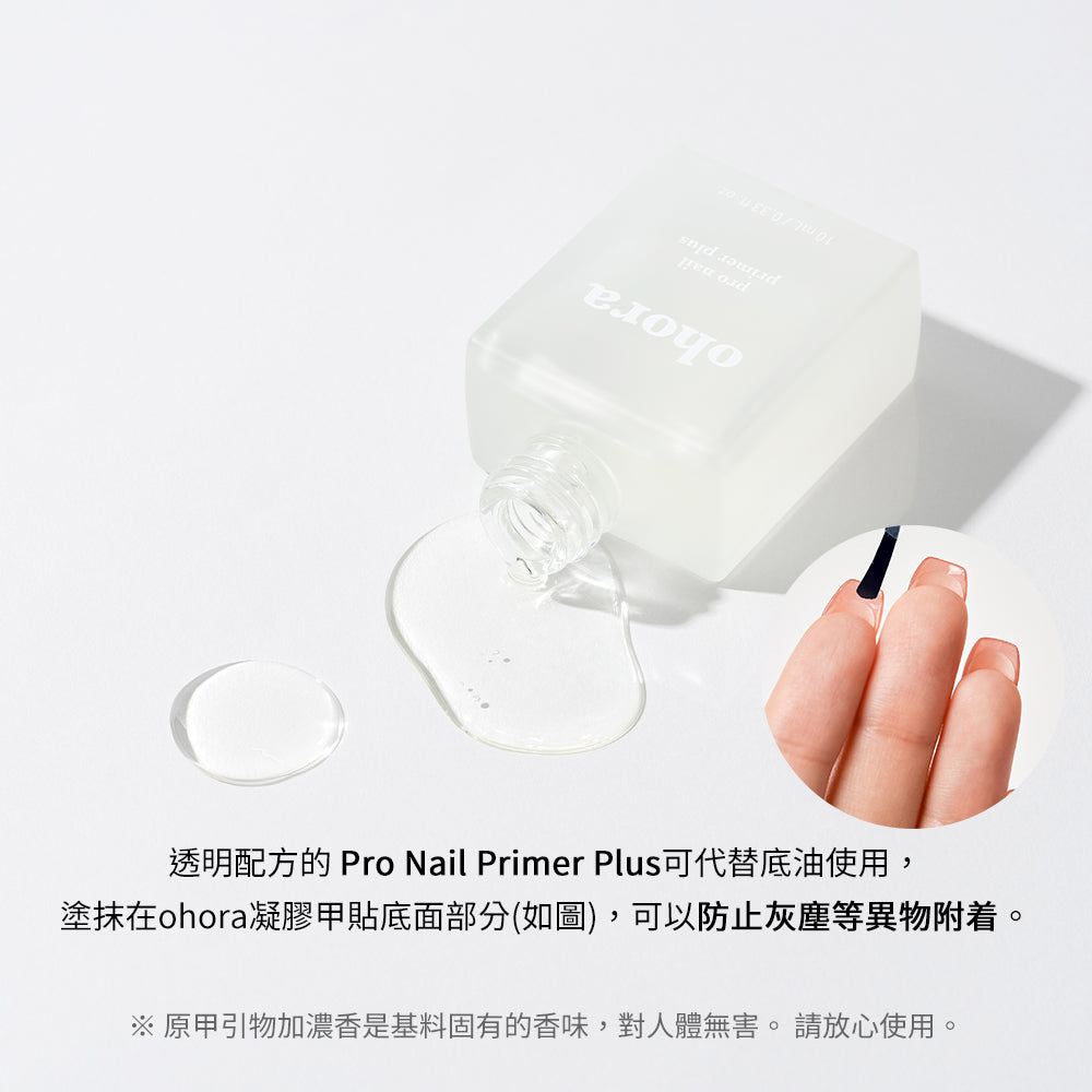 Ohora Intensive Lasting Set