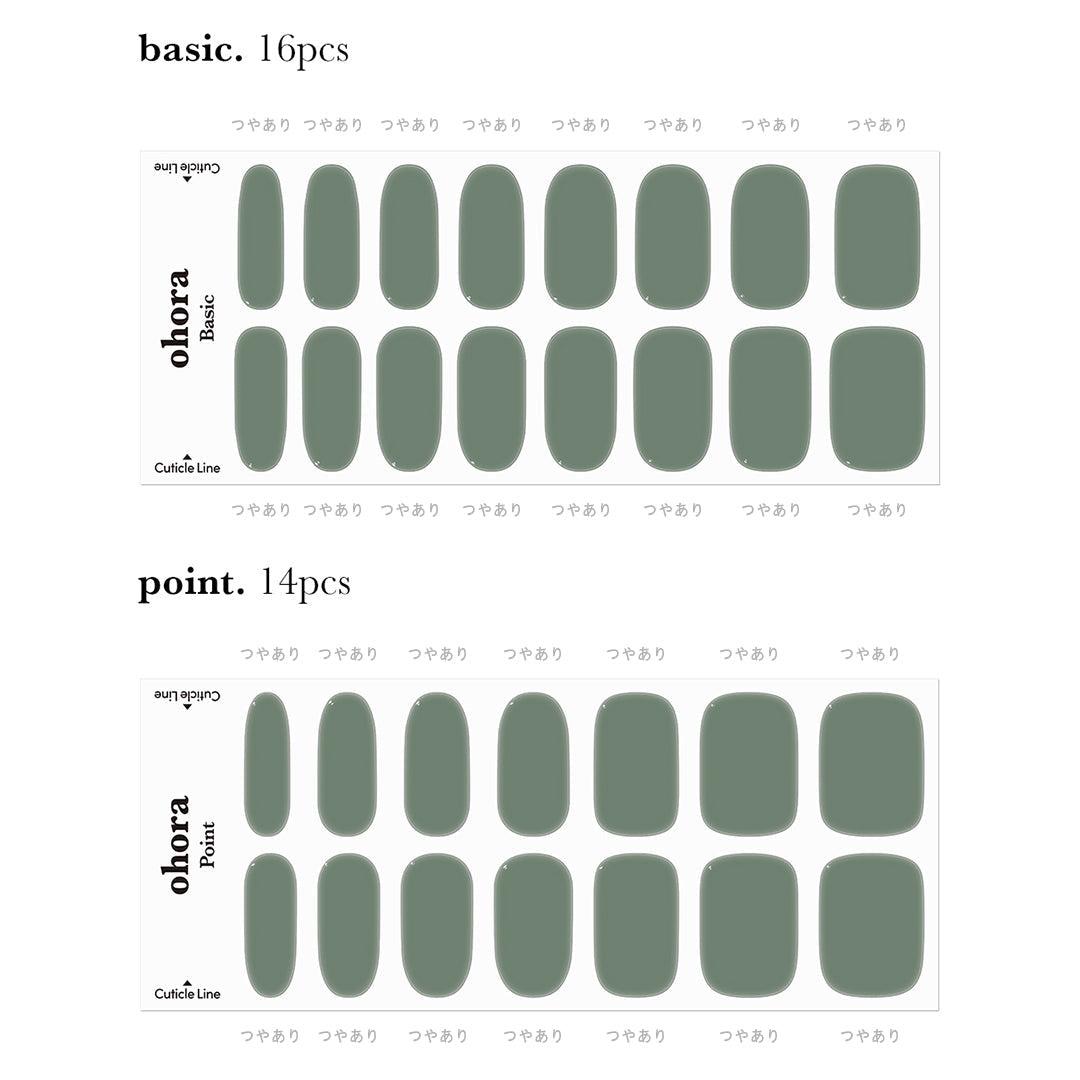 Ohora N Cream Leaf NB-078