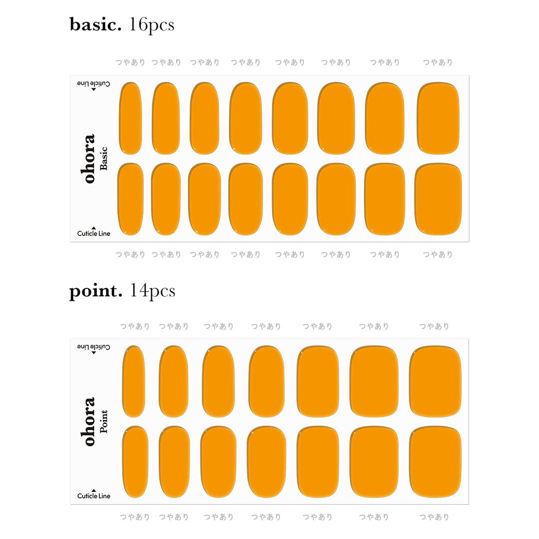 Ohora N Tint Orange NB-104