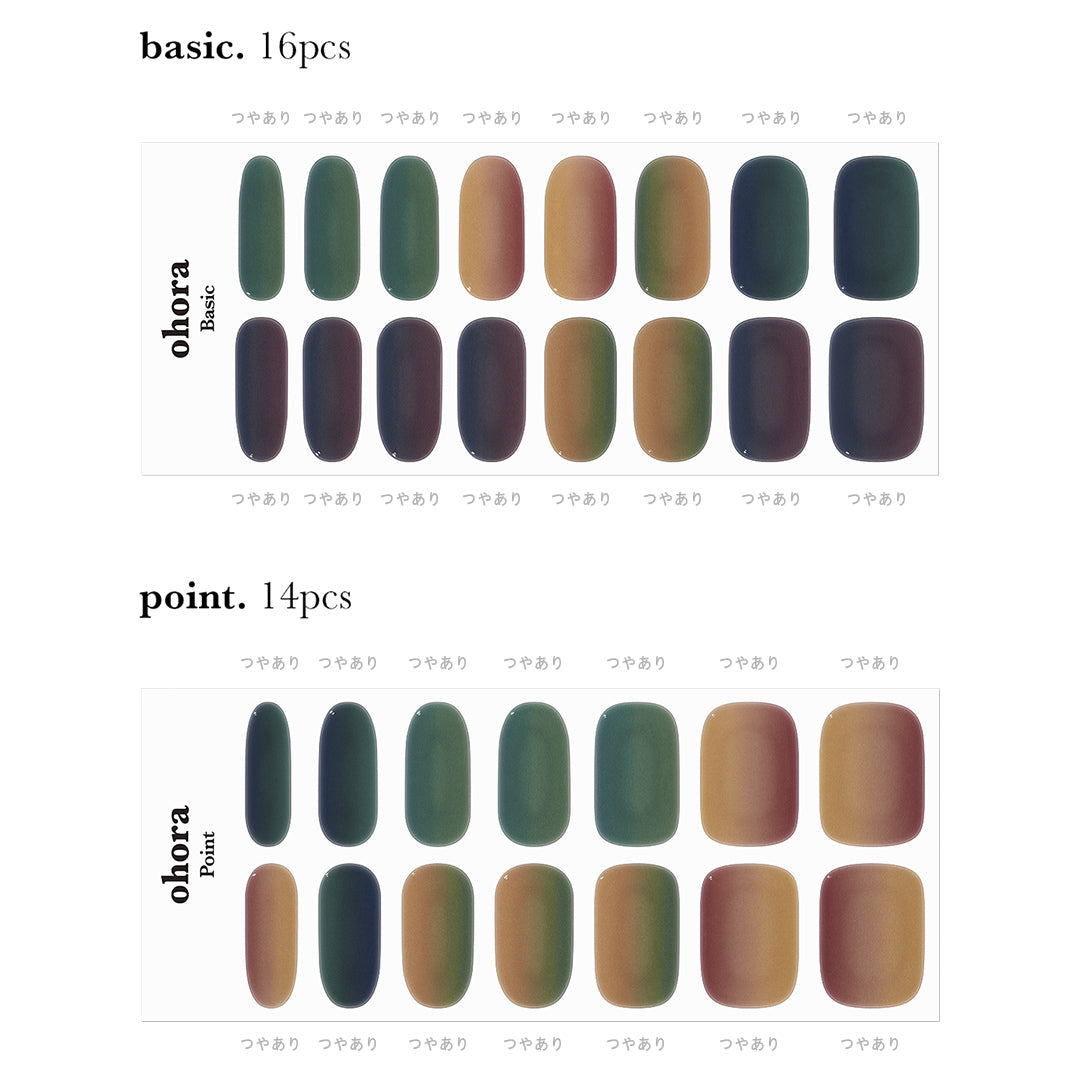 Ohora N Autumn Ombre ND-017-G