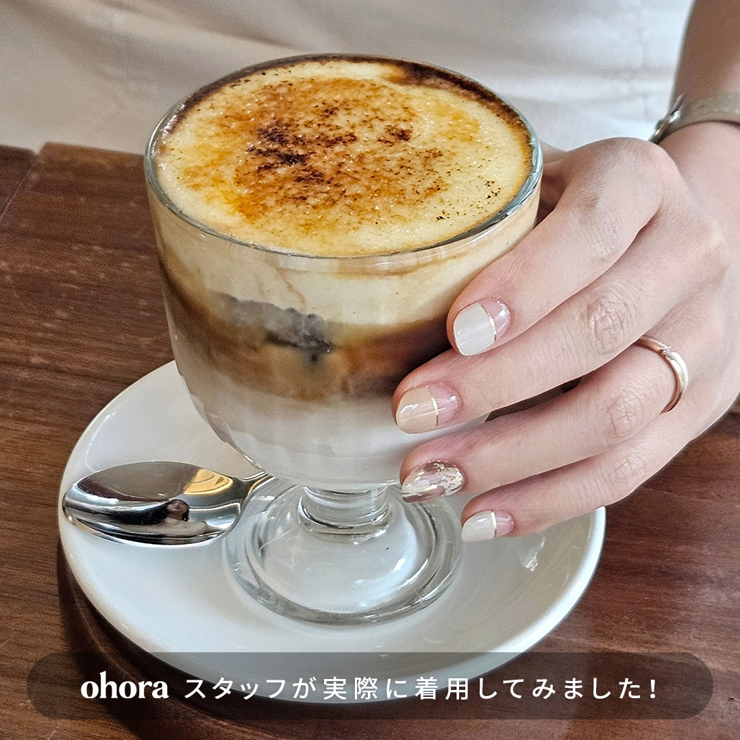 Ohora N Ombrer Beige ND-024
