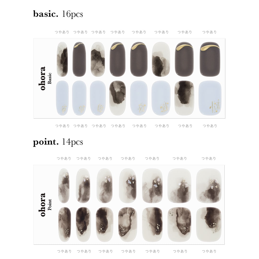 Ohora N Brown Smudge ND-057-J