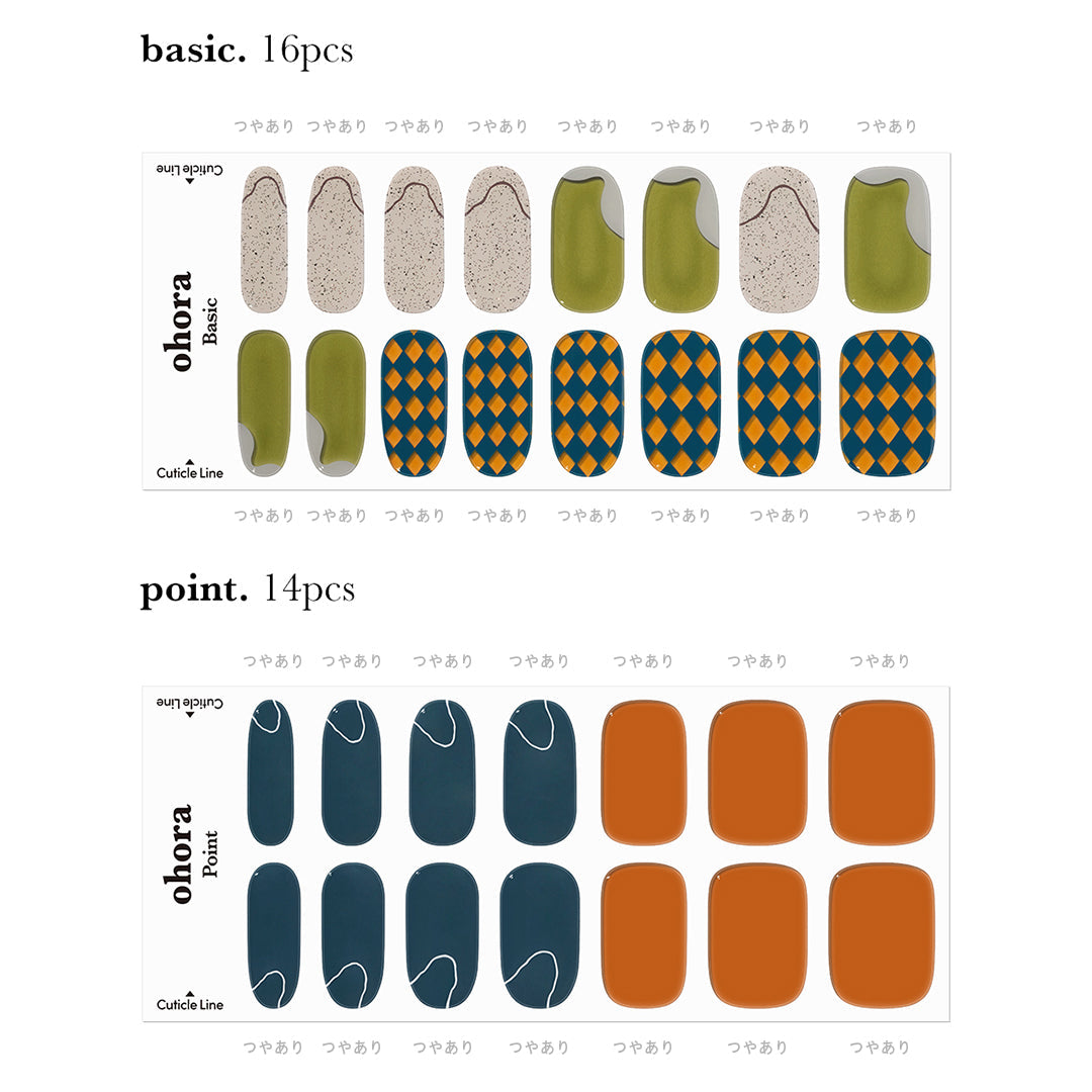 Ohora N Tea-time ND-319