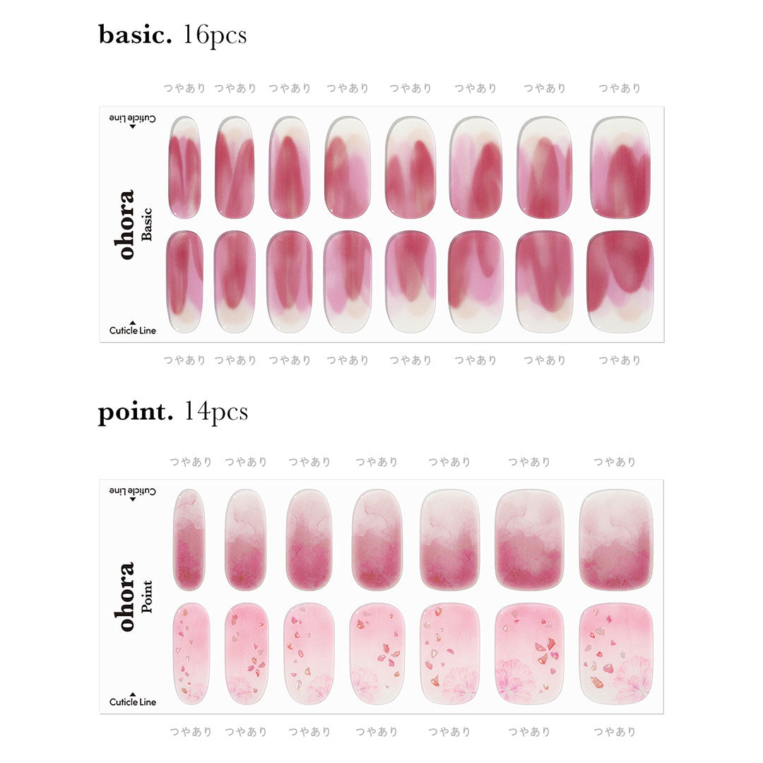 Ohora N Tinted ND-329