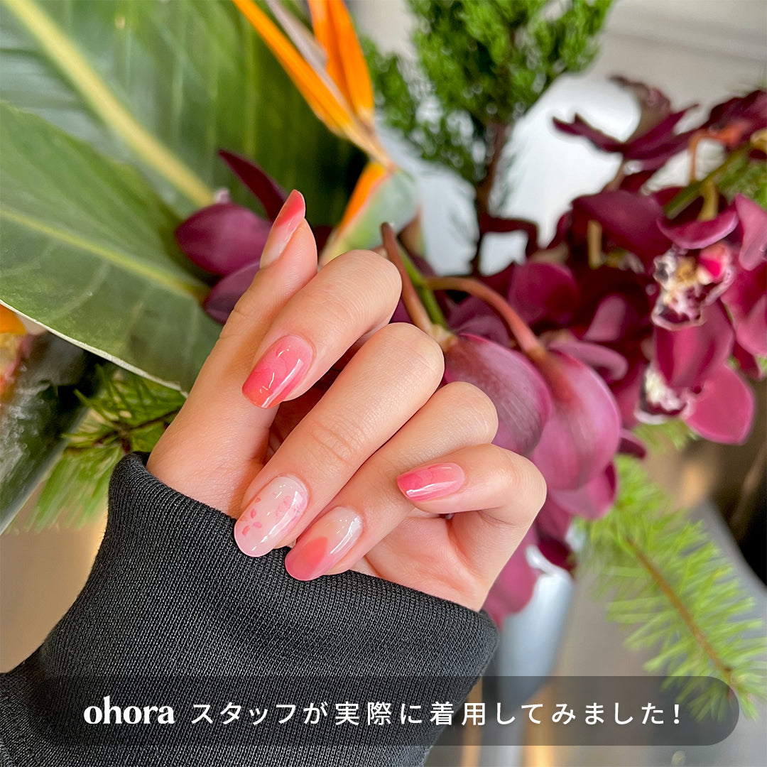 Ohora N Tinted ND-329