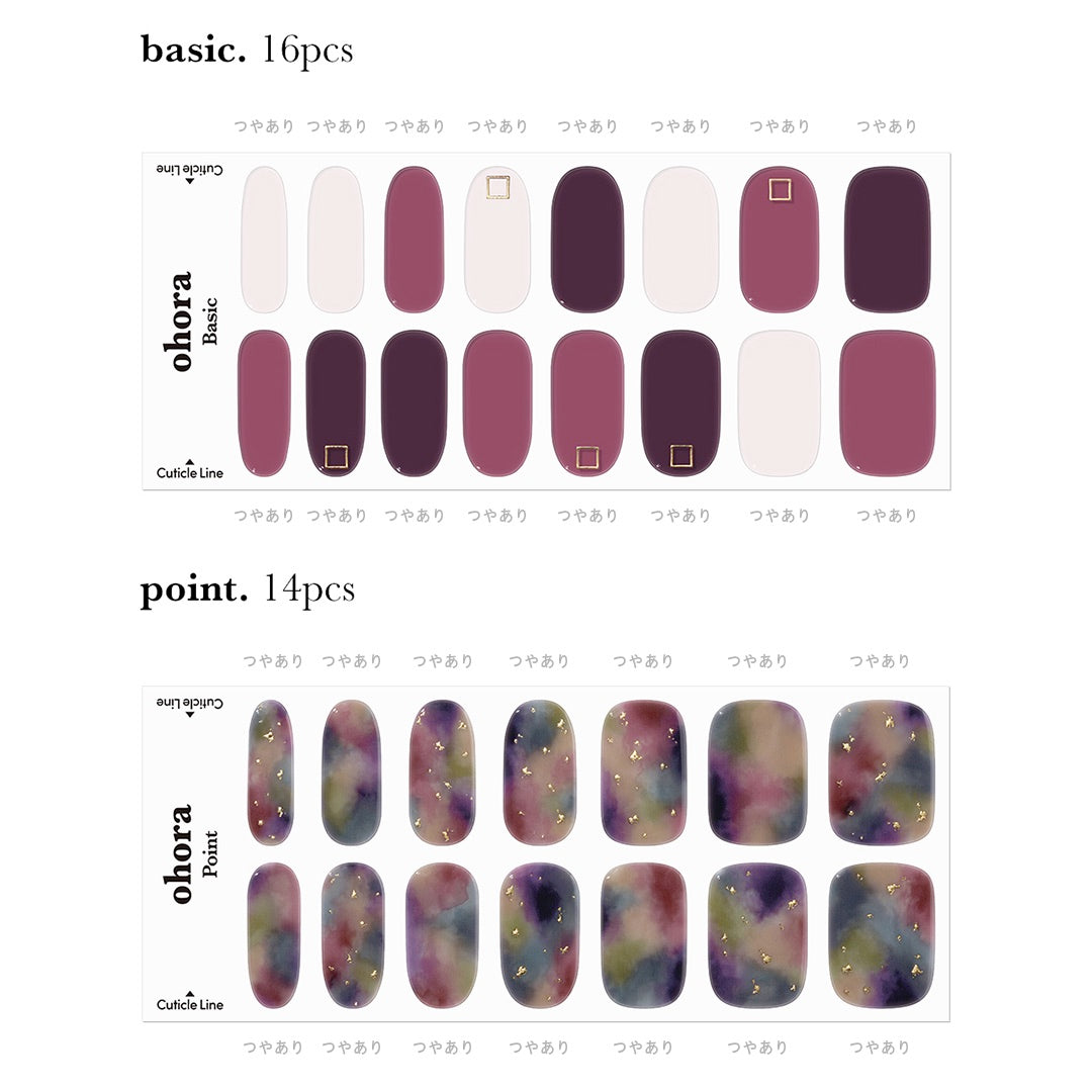 Ohora N Tie-dye ND-341