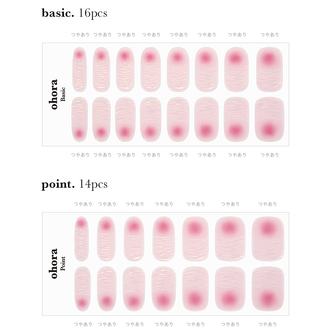 Ohora N Aurora French ND-434