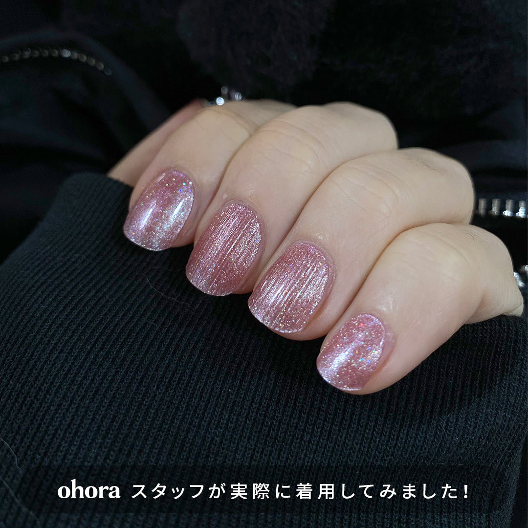 Ohora N Sugar Glass ND-463