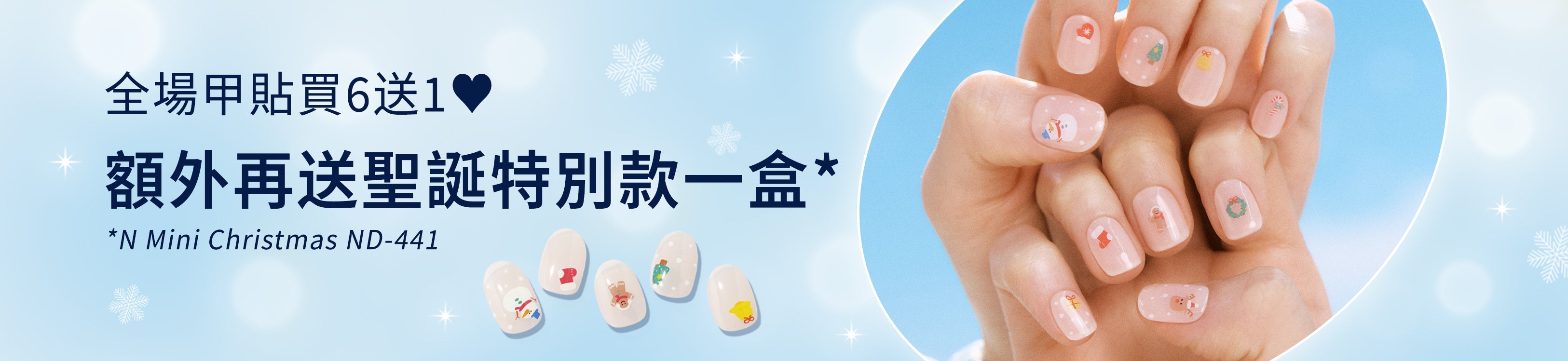 ohora christmas collection 🎄🎅🏻