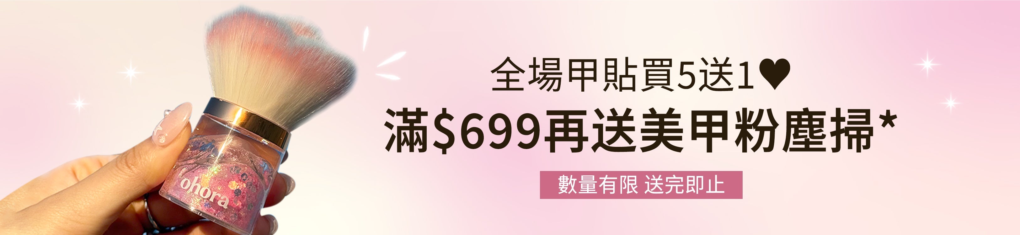 New year collection 2026