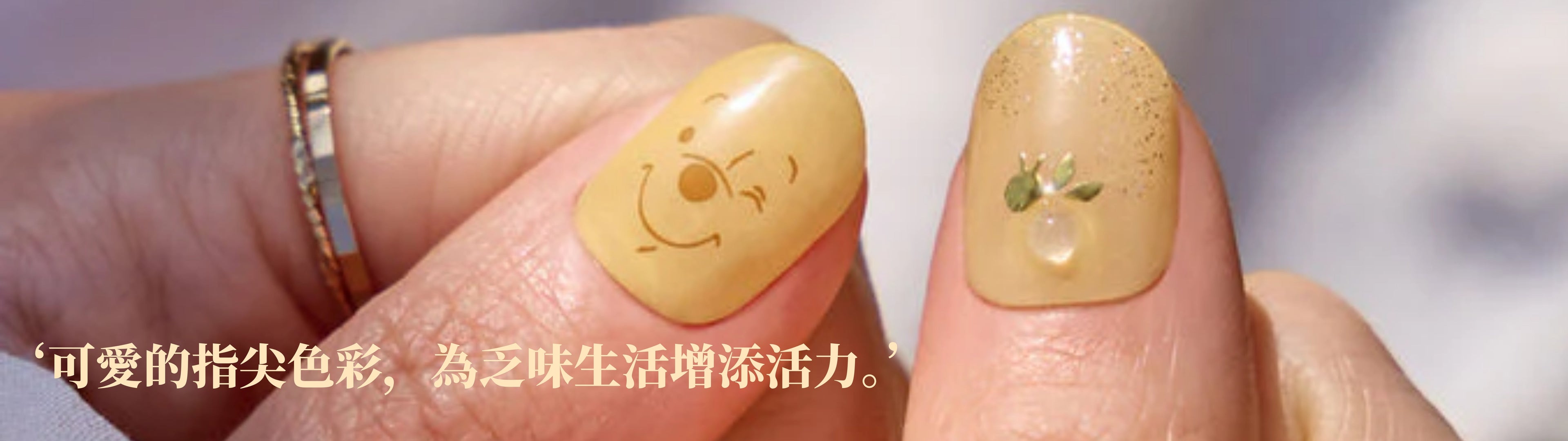 可愛俏皮風