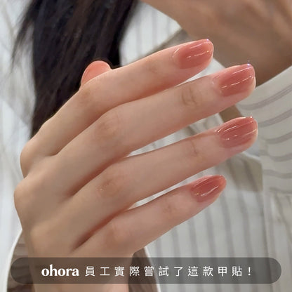 ohora N Sienna Veil ND-480