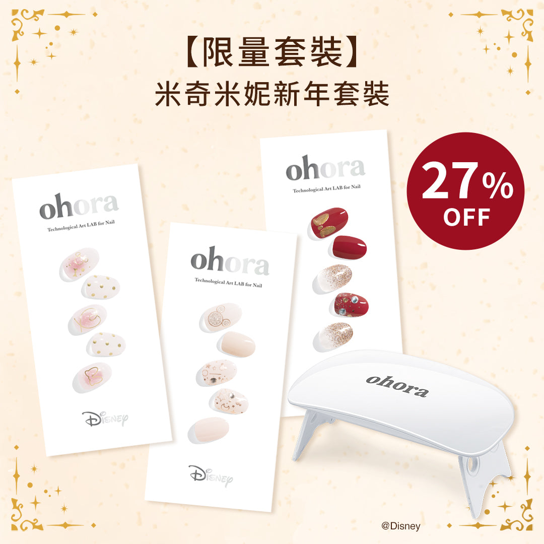 ohora 米奇米妮新年套裝