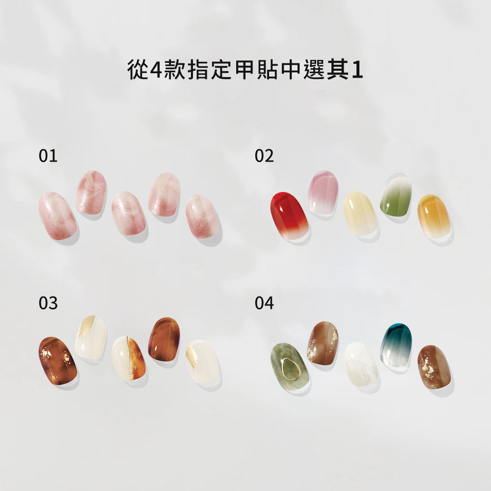ohora 新手入門套裝