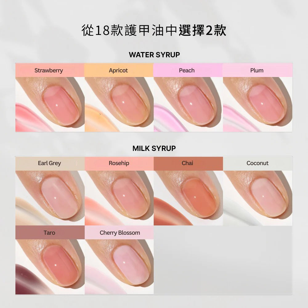 ohora 皇牌護甲油(2支)+卸甲液 (3件套裝)