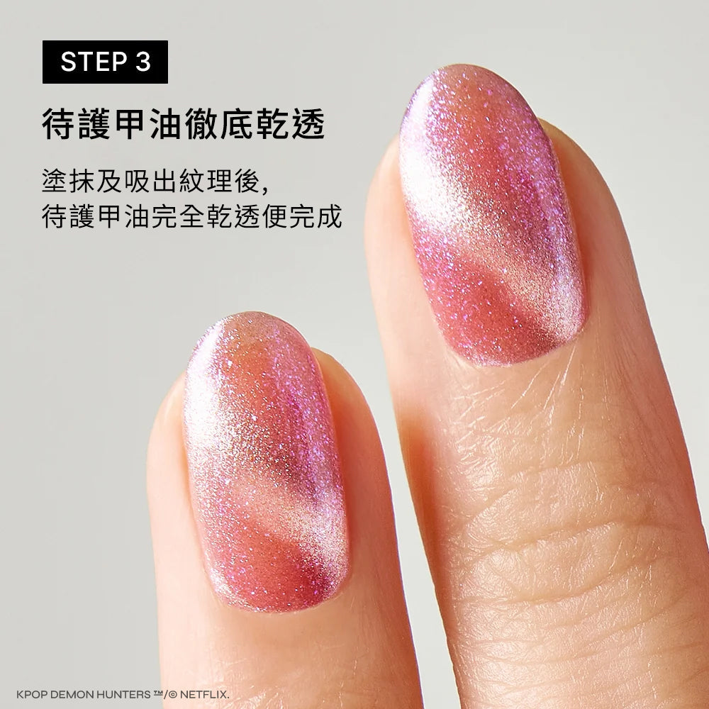 ohora 2-WAY 貓眼磁鐵棒