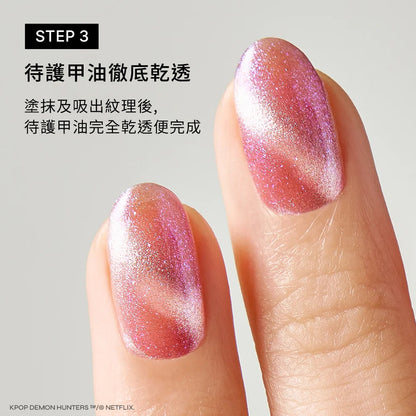 ohora 2-WAY 貓眼磁鐵棒