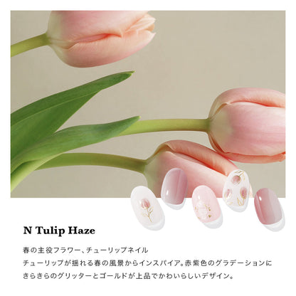 Ohora N Tulip Haze ND-075-J
