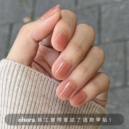 ohora N Sienna Veil ND-480