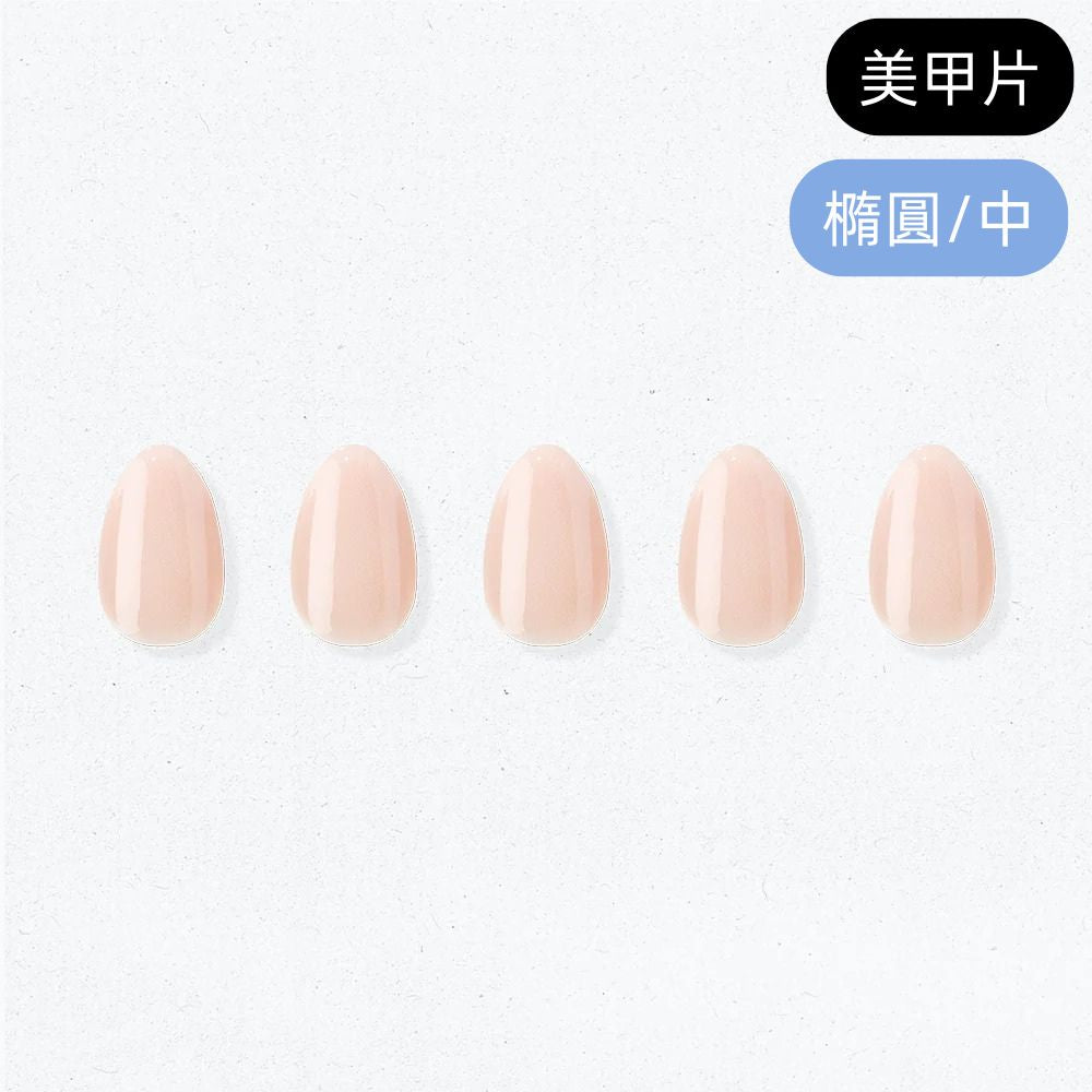 ohora Blush Beige (Oval/Medium)