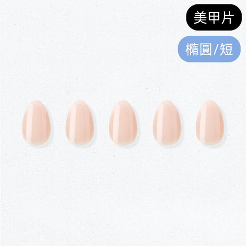ohora Blush Beige (Oval/Short)
