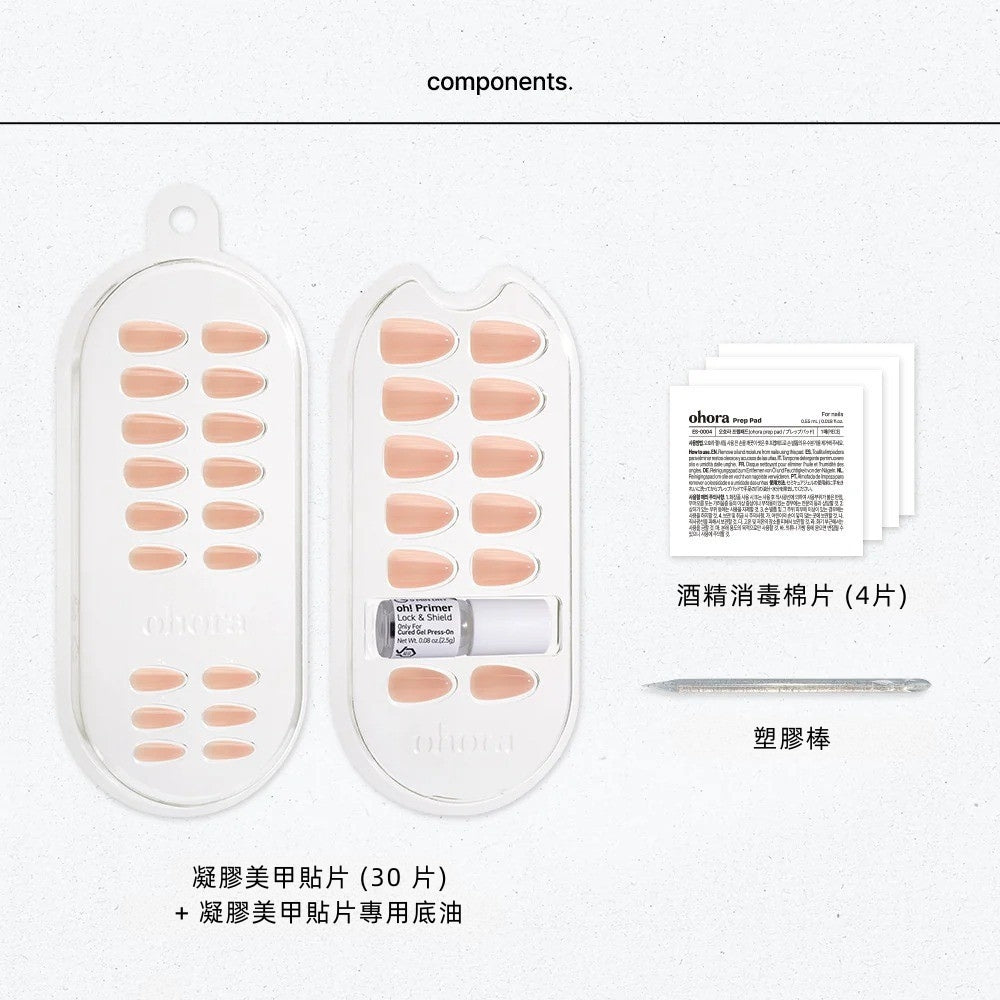 ohora Blush Beige (Medium Oval)