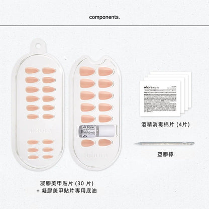 ohora Blush Beige (Medium Oval)
