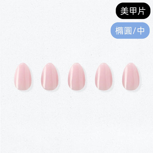 ohora Blush Pink (Oval/Medium)