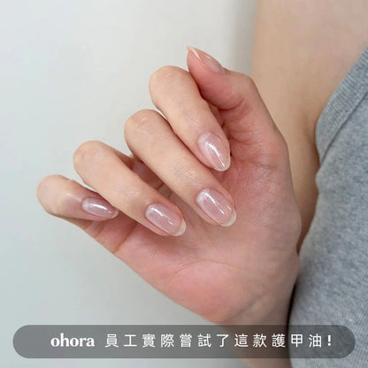 [Champagne] ohora 自然亮澤護甲油