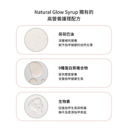 [Pooh / Yellow] ohora 自然亮澤護甲油 Glazed Syrup