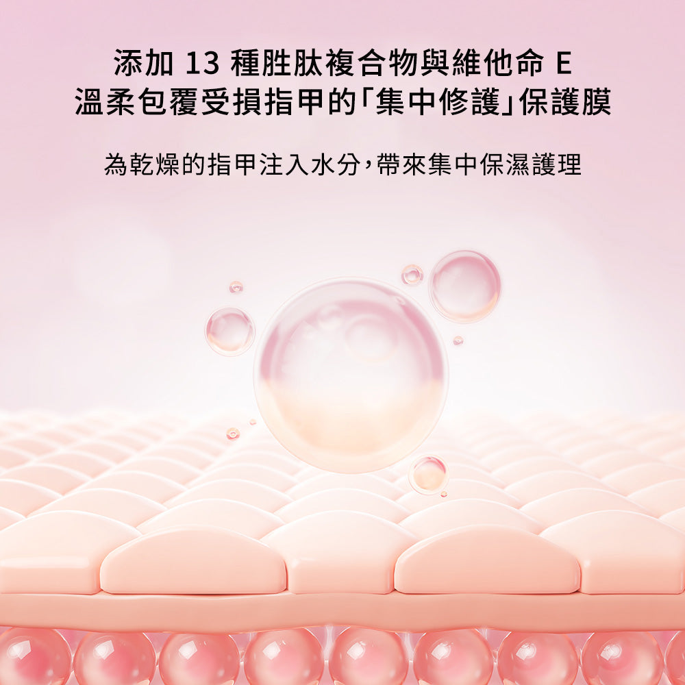 [Cherry Blossom] ohora 自然亮澤護甲油