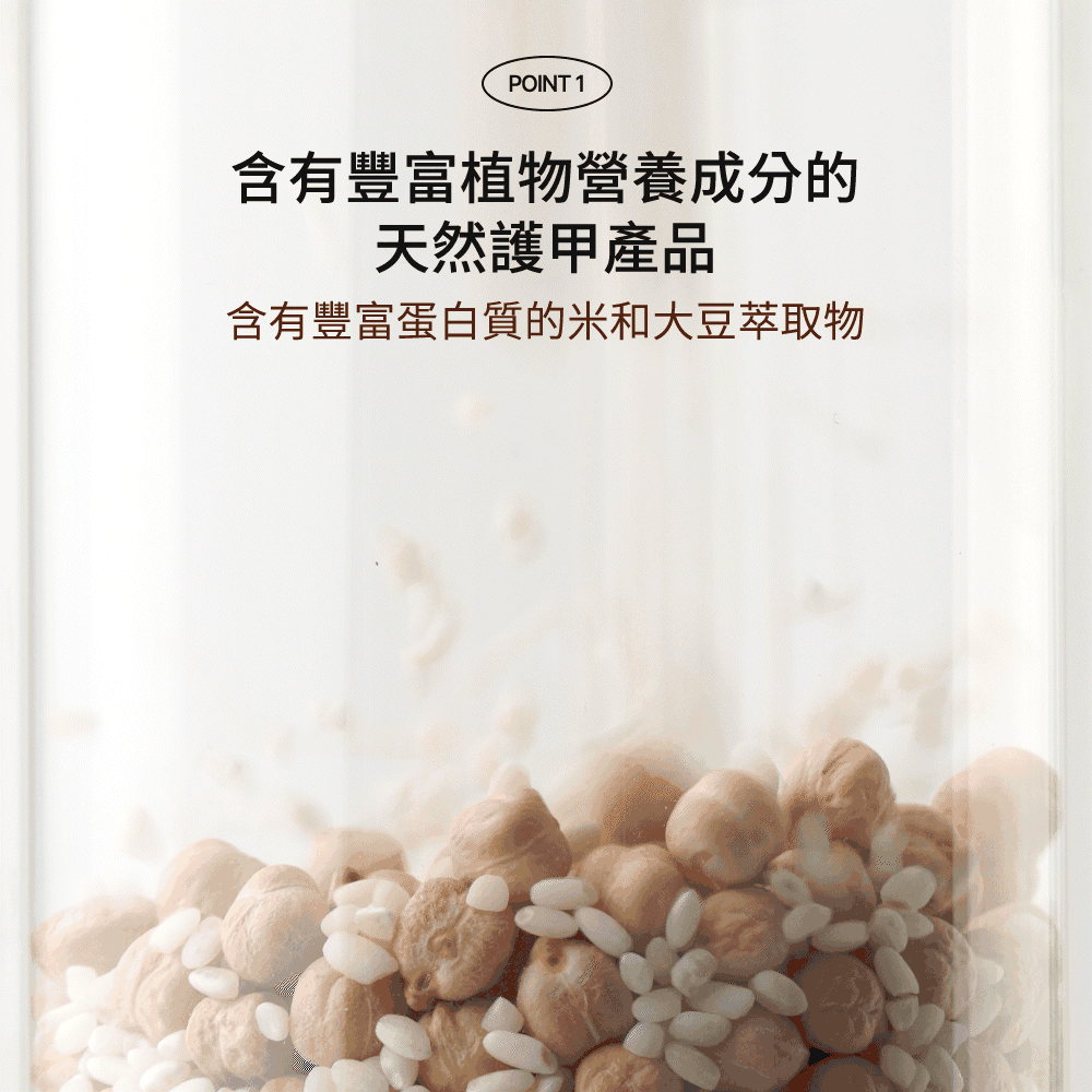 ohora Natural Care Rice Plumping Cuticle Serum