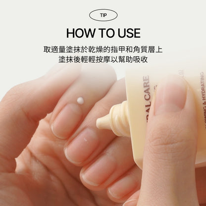 ohora Natural Care Rice Plumping Cuticle Serum